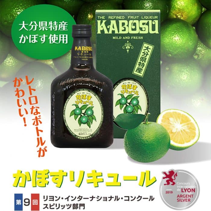 KABOSU LIQUEUR 3 - Umeshuthai 梅酒タイ ร้านขายเหล้าบ๊วย และเหล้าผลไม้