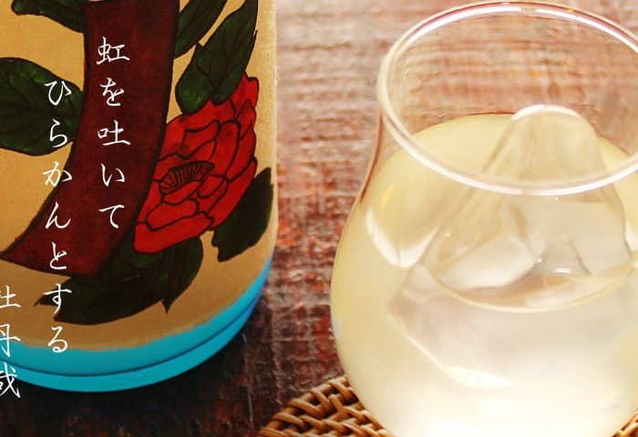 AOTAN NO YUZUSHU 9 - Umeshuthai 梅酒タイ ร้านขายเหล้าบ๊วย และเหล้าผลไม้