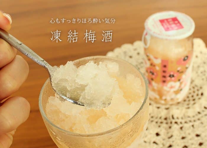 FUKUJU FROZEN UMESHU 2 - Umeshuthai 梅酒タイ ร้านขายเหล้าบ๊วย และเหล้าผลไม้