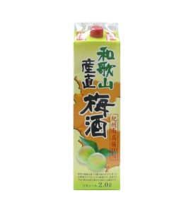 WAKAYAMA UMESHU