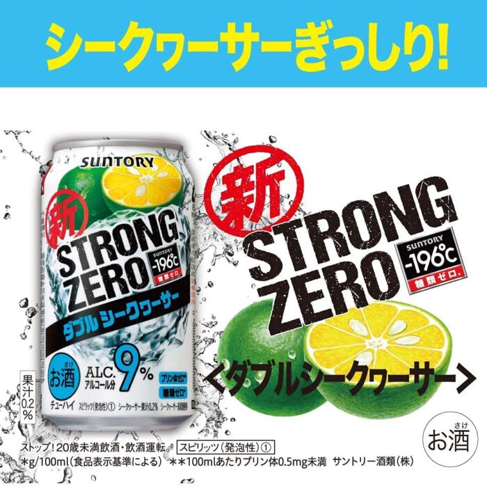 SUNTORY 196℃ STRONG ZERO DOUBLE SHEQUASAR