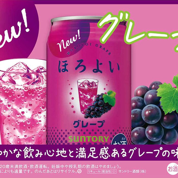 SUNTORY HOROYOI GRAPE