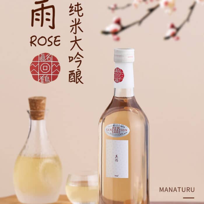 MANATURU MIU ROSE