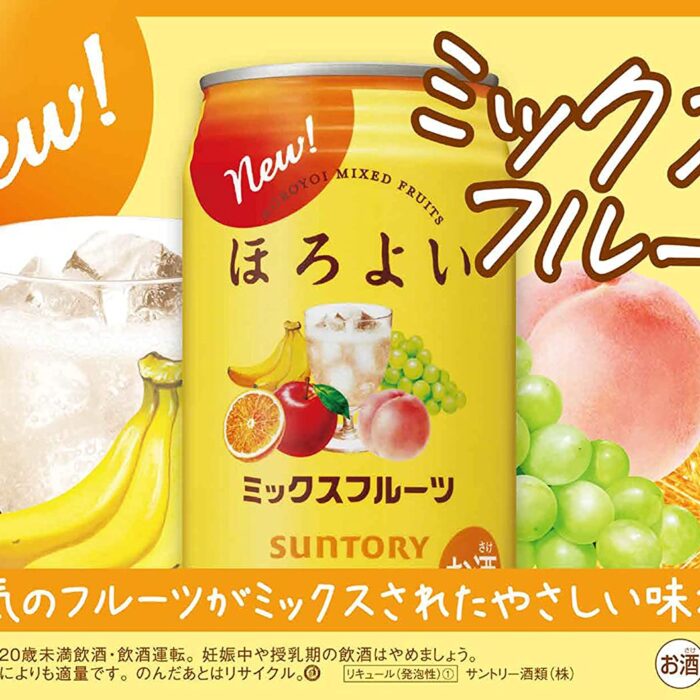 SUNTORY HOROYOI MIX FRUITS