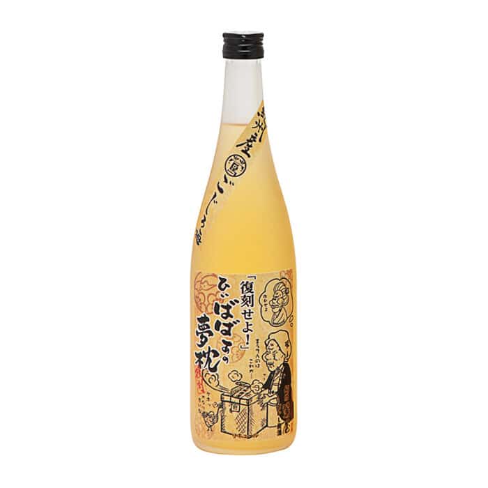 BABAA MUKASHI UMESHU 2-1