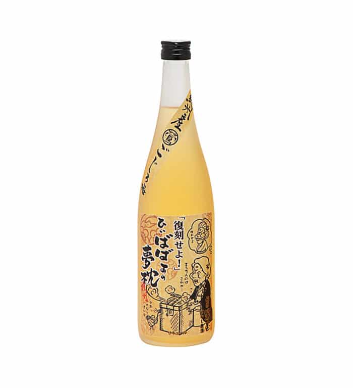 BABAA MUKASHI UMESHU 2-1