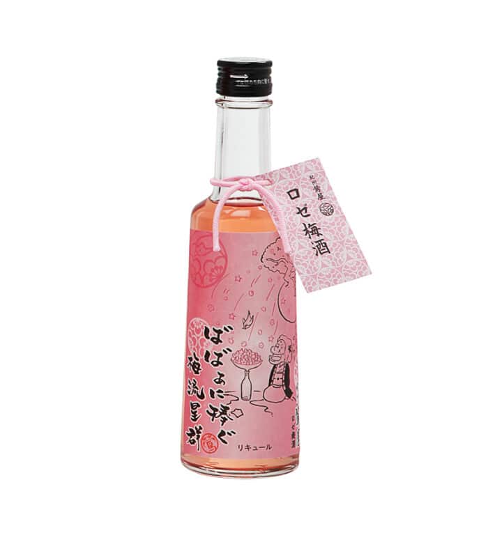 BABAA ROSE UMESHU 1-1