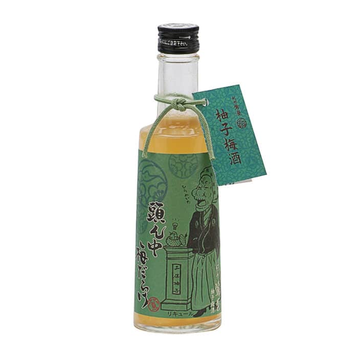 BABAA YUZU UMESHU 1-1