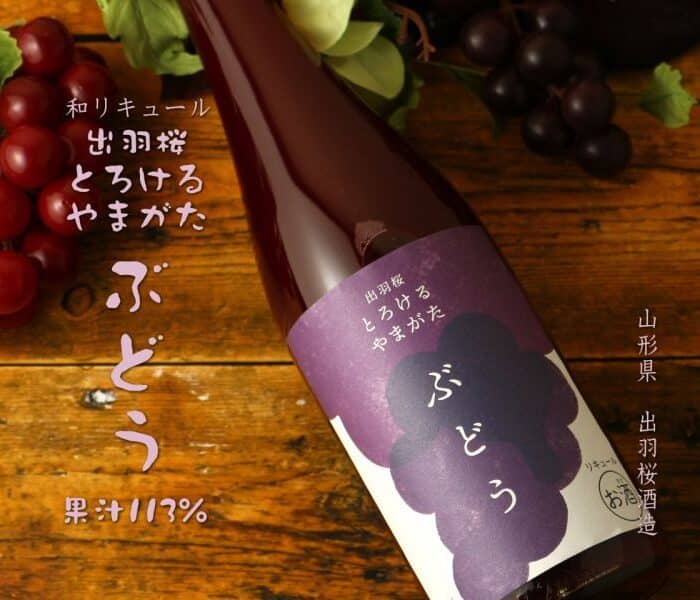 DEWAZAKURA TOROKERU YAMAGATA GRAPE